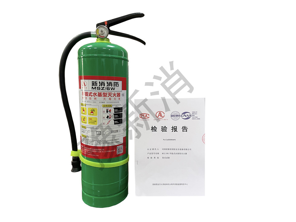 6L手提式水基型滅火器