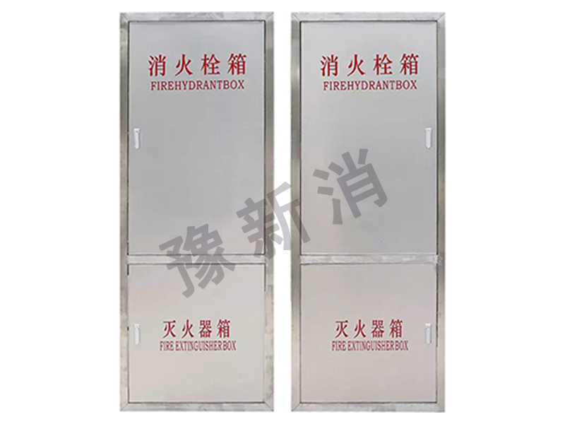 不銹鋼消防箱